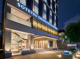 Sotetsu Grand Fresa Saigon 相鉄グランドフレッサ サイゴン, hotel v Hočiminovom meste