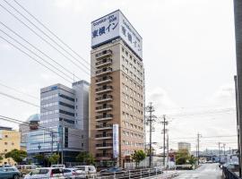 Toyoko Inn Kakegawa eki Shinkansen Minami guchi, hotel din apropiere de Aeroportul Shizuoka  - FSZ, Kakegawa