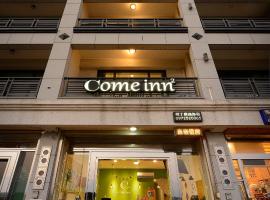 康逸旅宿Comeinn2 – hotel w mieście Hengchun Old Town