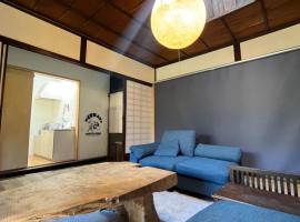 Only one group stays per day -Tenmaya-家族や仲間と貸し切りゲストハウス 天満屋: Nakatsugawa şehrinde bir otel