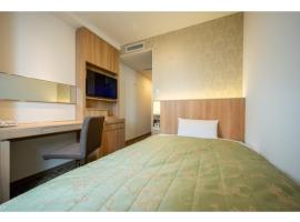 Misawa City Hotel - Vacation STAY 81780v, מלון במיסאווה