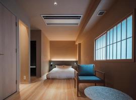 無垢　入船の宿, hotel en Kure