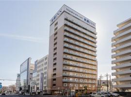 Toyoko Inn Shizuoka eki Kita guchi, hotel din apropiere de Aeroportul Shizuoka  - FSZ, Shizuoka