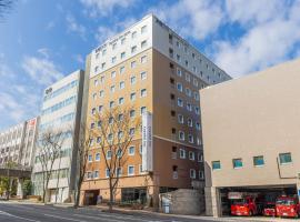 Toyoko Inn Yokohama Shiei-chikatetsu Center Minami-eki, hotel Jokohamában