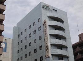 Haneda Inn โรงแรมใกล้สนามบินนานาชาติโตเกียวฮาเนดะ - HNDในโตเกียว