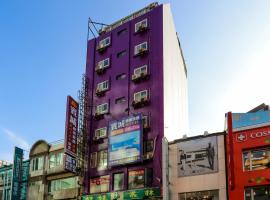 Bin Chen Business Hotel, hotell i Hsinchu stad