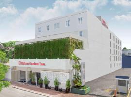 Hilton Garden Inn Guatemala City, viešbutis mieste Gvatemala, netoliese – La Aurora oro uostas - GUA