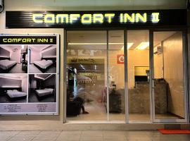 Comfort Inn Salim、シブのホテル