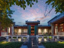 Beijing Heyuan Courtyard Hotel (Forbidden City)