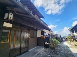 GUESTHOUSE YANAGIYA，中津川的家庭旅館