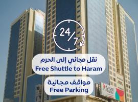 Al Rayyan Makiya Towers Hotel 1, hotel em Meca