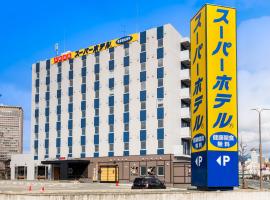 Super Hotel Yamagataeki Nishiguchi Hot Spring, ξενοδοχείο κοντά στο Αεροδρόμιο Yamagata  - GAJ, Γιαμαγκάτα