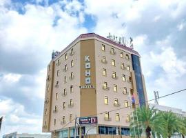 Koho Hotel - Johor Bahru, hotel em Johor Bahru