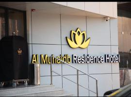 Al Muhaidb Residence Jawazat, hotell i Riyadh