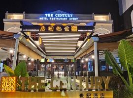 乔治市世纪酒店 The Century Boutique Hotel George Town – hotel w mieście George Town