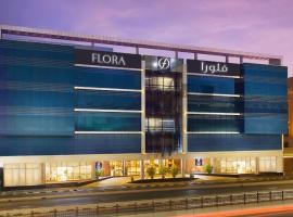 Flora Inn Hotel Dubai Airport, viešbutis , netoliese – Dubajaus tarptautinis oro uostas - DXB