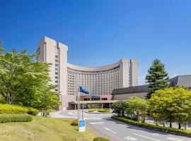 Hilton Tokyo Narita Airport, viešbutis , netoliese – Narita tarptautinis oro uostas - NRT