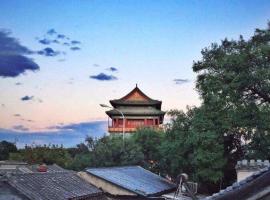 The East Hotel-Very close to the Drum Tower,The Lama Temple,Houhai Bar Street,and the Forbidden City,There are many old Beijing traditional hutongs around the hotel ,Experience the culture of old Beijing hutongs,Near Exit A of Shichahai on Metro Line 8, hotel en Pekín