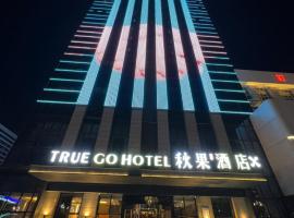 TRUE Go hotel, hotel u gradu 'Chengdu'