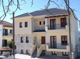 Nikos Apartments, hotel dicht bij: Luchthaven Ioannina - IOA, 