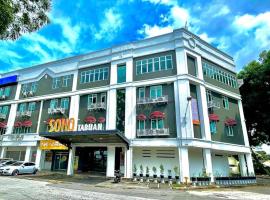 Soho Tabuan Kuching, hotel di Kuching