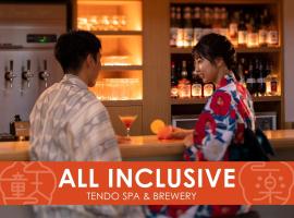 湯坊いちらく TENDO SPA & BREWERY、天童市のホテル