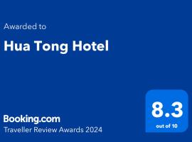 Hua Tong Hotel, hotell i Hualien stad