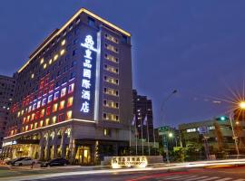 Royal Chiayi Hotel, hotell i Chiayi City