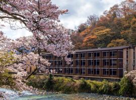 Hotel Indigo Hakone Gora, an IHG Hotel, hotel i Gora Onsen, Hakone