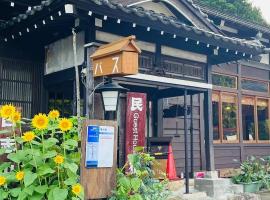 古志山旅館，白川鄉的家庭旅館