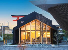 富士山リトリートMUKUten舎 富士宮 MtFuji Retreat MUKUtensha Fujinomiya natural wood retreat hotel, hotel u gradu 'Fujinomiya'