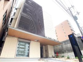 HOTEL CLA-SS HIROSHIMA-TOKAICHI, hotel en Hiroshima