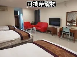 Hai Gang Yuan Homestay