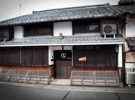 Guesthouse Shin, Pension in Ōmihachiman