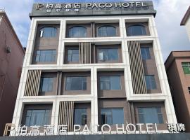 Paco Hotel Guangzhou South Railway Station Panyu Changlong Branch, hotel en Distrito de Panyu, Cantón