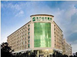 Orient Sunseed Hotel Airport Branch, hotel perto de Aeroporto Internacional de Shenzen - Bao'an - SZX, Shenzhen