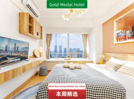 Xinghe Yuezhi S Hotel to Guangzhou Yuexiu Park Railway Station Subway Station Baima Clothing City Flagship Store, hotelli Guangzhoussa alueella Li Wan