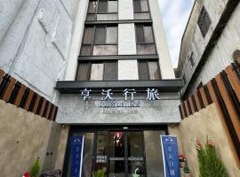 Joie de Inn, hotel blizu letališča Letališče Taichung - RMQ, Taichung