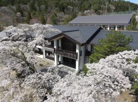 馬籠ふるさと学校 Magome Furusato Gakkou: Nakatsugawa şehrinde bir otel