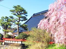 Kyoto - House - Vacation STAY 85184, hotel in Shūzan