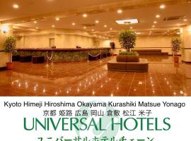 Hiroshima Ekimae Universal Hotel, hotel barato en Hiroshima