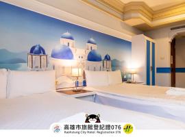 I HI Sanduo Travel Hotel, hotel blizu aerodroma Međunarodni aerodrom Kaohsiung - KHH, Kaohsijung