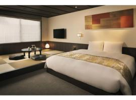 THE JUNEI HOTEL Kyoto Imperial Palace West - Vacation STAY 74897v, hotel sa Kamigyo Ward, Kyoto