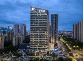 SSAW Boutique Hotel Foshan Qiandeng Lake, hotel in Foshan