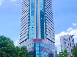 Lemon Hotel - Metro Line 1 Line 7 Changshu Road 200 meters