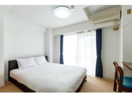 Hotel WWJ - Vacation STAY 82100v: Ina şehrinde bir otel