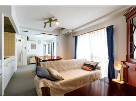 Hotel WWJ - Vacation STAY 82120v: Ina şehrinde bir otel