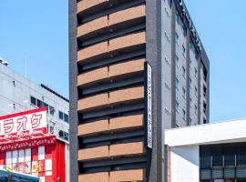 Comfort Hotel Yamagata, ξενοδοχείο κοντά στο Αεροδρόμιο Yamagata  - GAJ, Γιαμαγκάτα