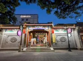 Beijing Tangfu Nanluoguxiang Wang Fu Jing Forbidden City Boutique Hotel &Free Laundry &Welcome Coffee with Tour Ticket Service