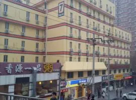 7 Days Inn Beijing Xueyuan Road Liudaokou Subway Station Branch